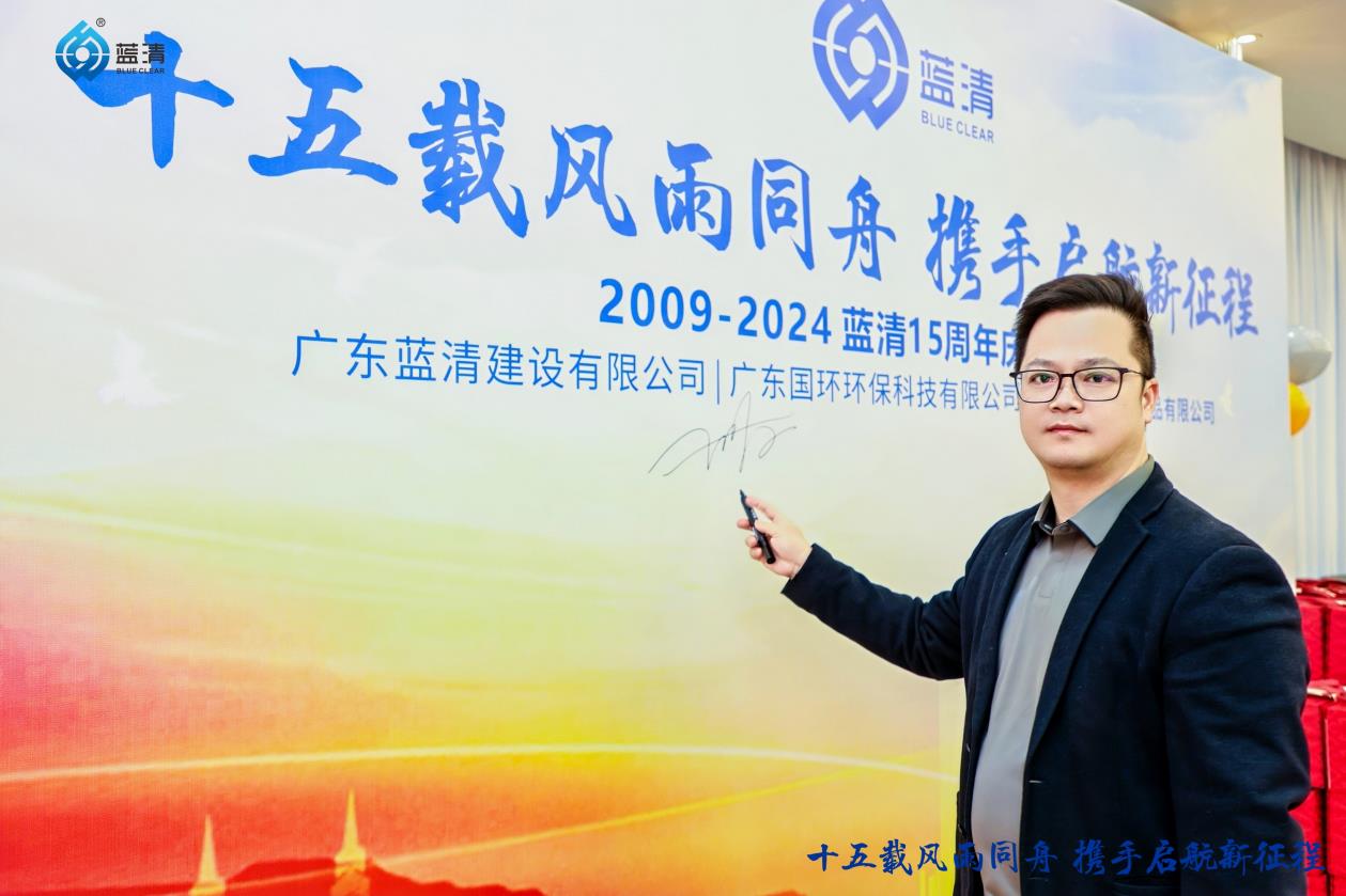 乐鱼体育-乐鱼(中国)
2024年度盛会暨十五周年庆圆满举行